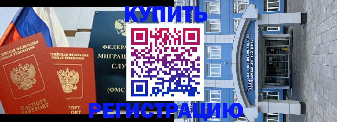 прописка для военкомата в Нижнем Тагиле