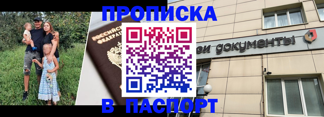 временная регистрация в квартире в Нижнем Тагиле